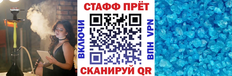 Наркошоп купить ГАШИШ Alpha PVP Меф НБОМе Кокаин АМФЕТАМИН Псилоцибиновые грибы Сим