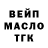 Дистиллят ТГК вейп ApbyzIk