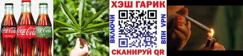 Печенье с ТГК конопля  Купить где  Сим 