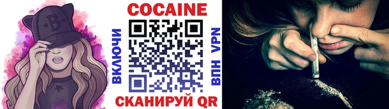 Кокаин 98% Купить где Сим