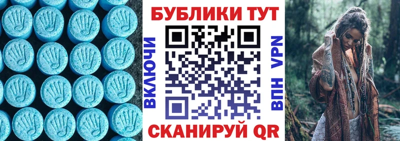 Экстази VHQ  Купить  Сим 