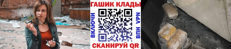 ГАШ 40% ТГК Купить где Сим