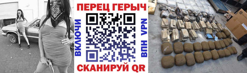 ГЕРОИН герыч Купить Сим