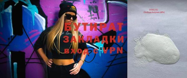 винт Медногорск