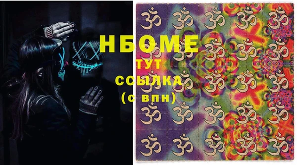 винт Медногорск