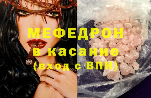 МДПВ Мегион