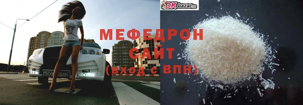 марихуана Магас