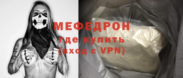 МДПВ Мегион