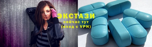 винт Медногорск