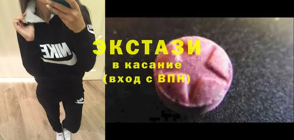 винт Медногорск