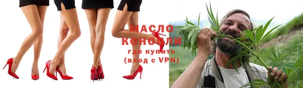 винт Медногорск