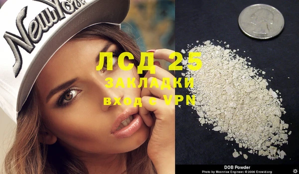 винт Медногорск