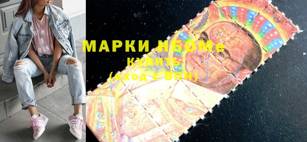 винт Медногорск