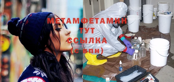 винт Медногорск