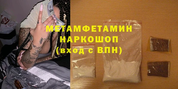 мефедрон мука Магадан