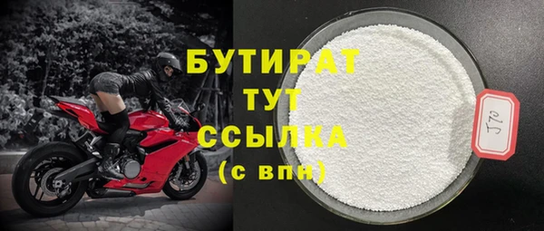 винт Медногорск