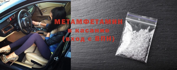винт Медногорск