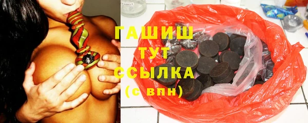винт Медногорск