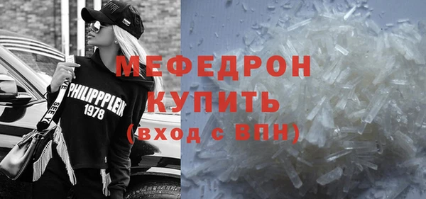 МДПВ Мегион