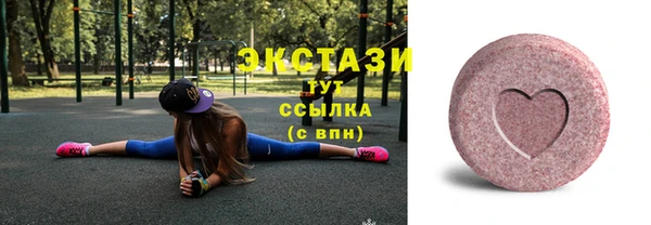 винт Медногорск