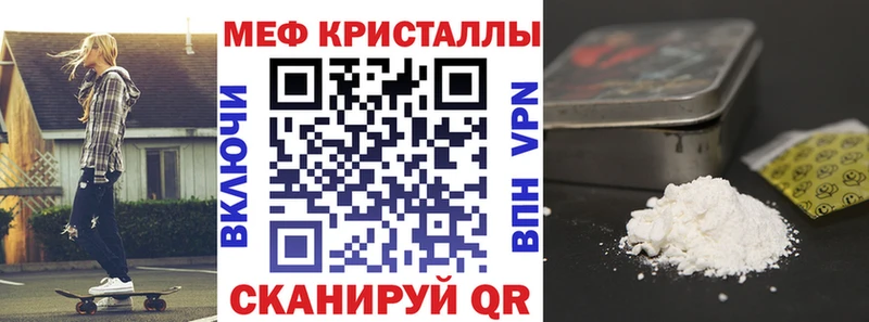 МЯУ-МЯУ мука  Купить закладки  Сим 