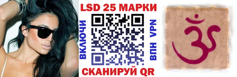 Купить закладки  Сим  Марки 25I-NBOMe 1,8мг 
