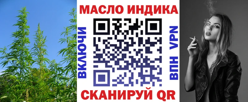 Дистиллят ТГК концентрат  Купить  Сим 